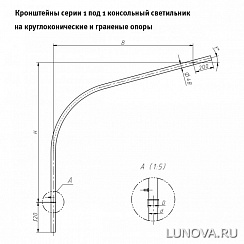Кронштейны с фланцем для граненых опор